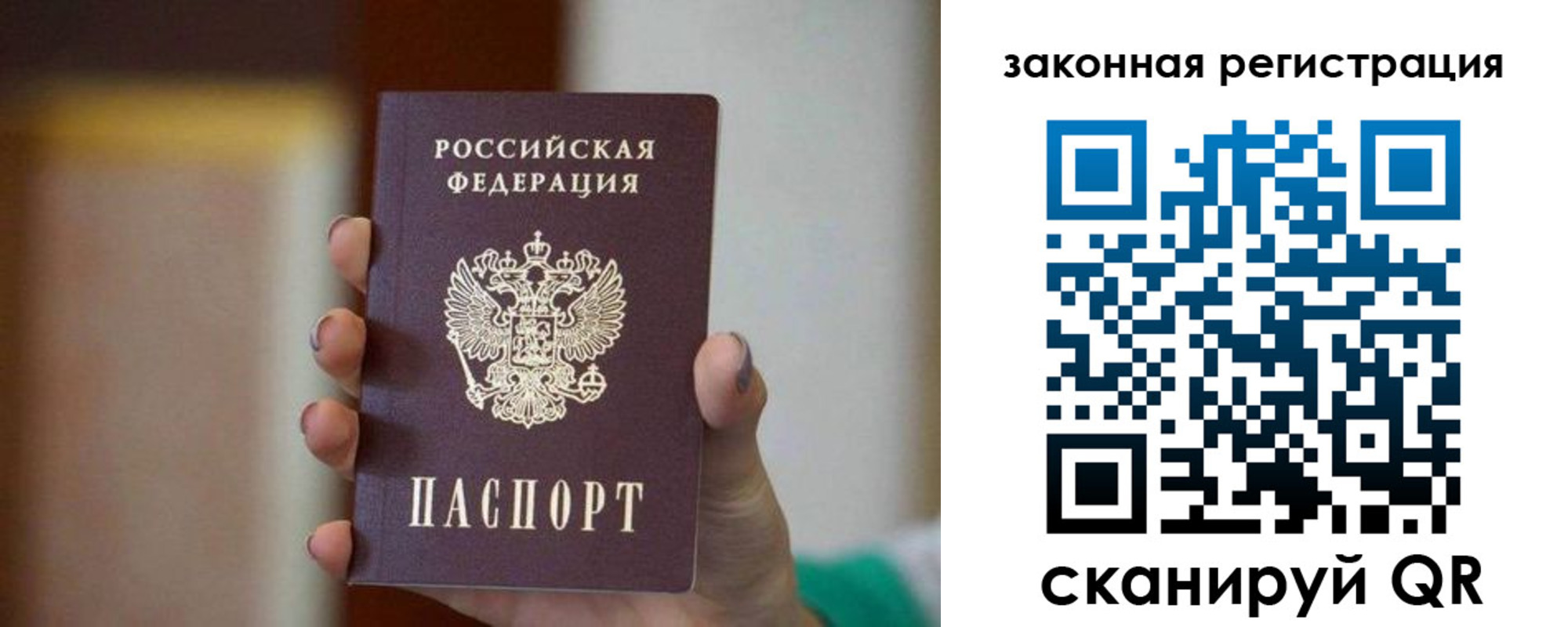 где прописаться в Коломне